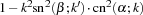 1− k2sn2(β;k′)⋅cn2(α;k)  